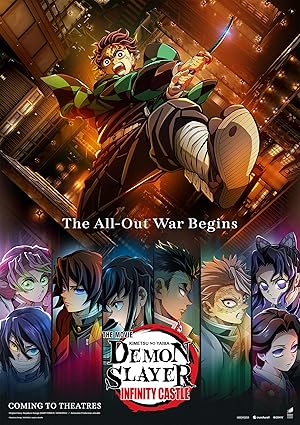 劇場版「鬼滅の刃」無限城編 (2025)