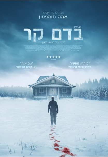 Dead of Winter (2025)